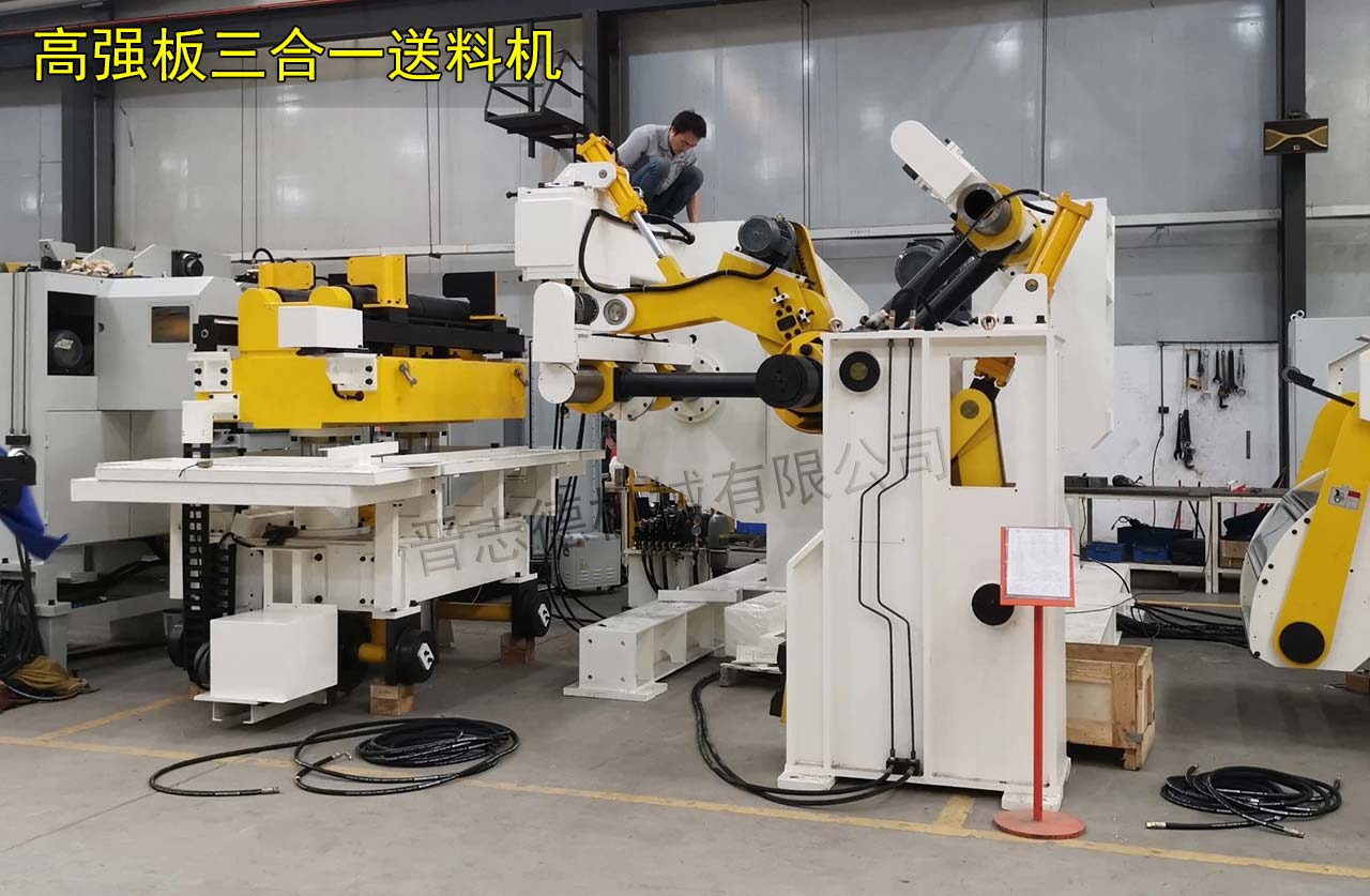 汽車沖壓三合一送料機 汽車沖壓三合一送料機