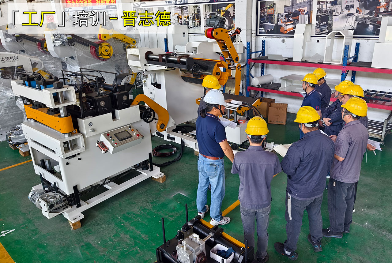 送料機安裝培訓