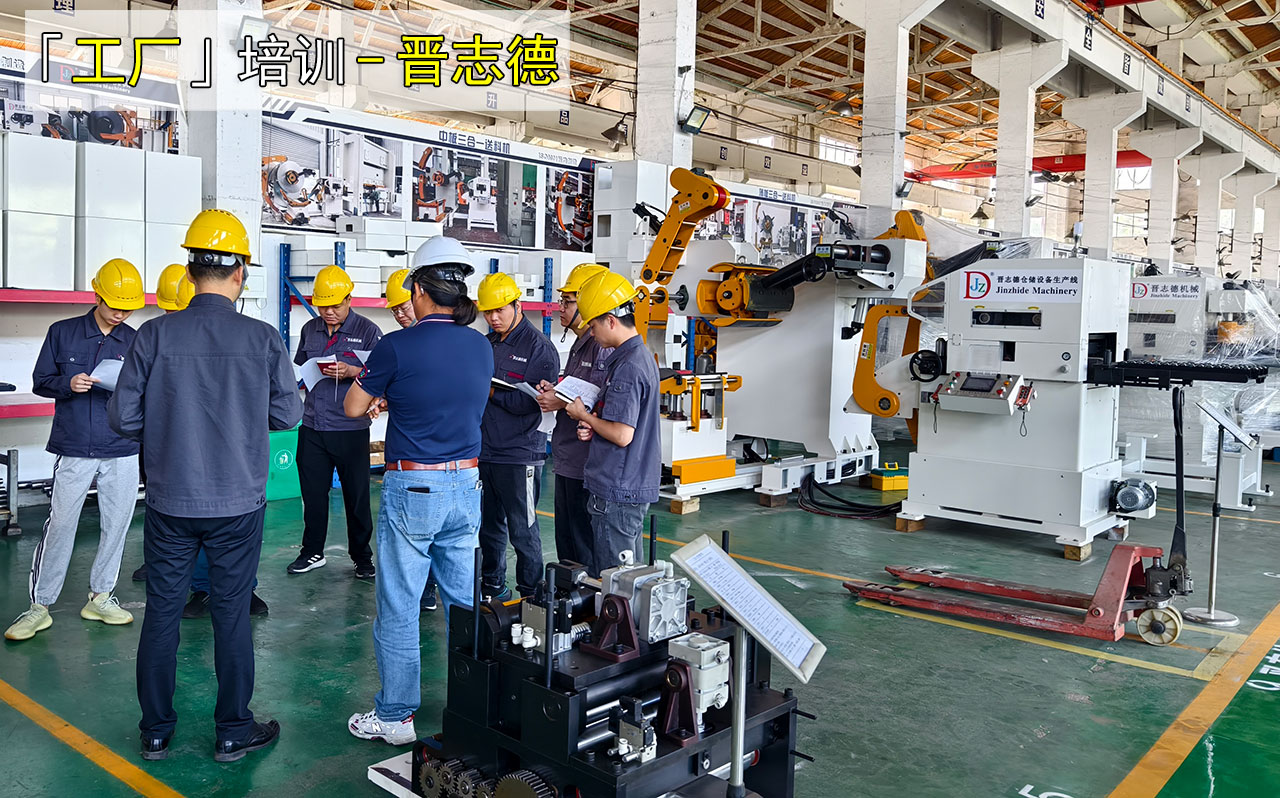 送料機售后培訓