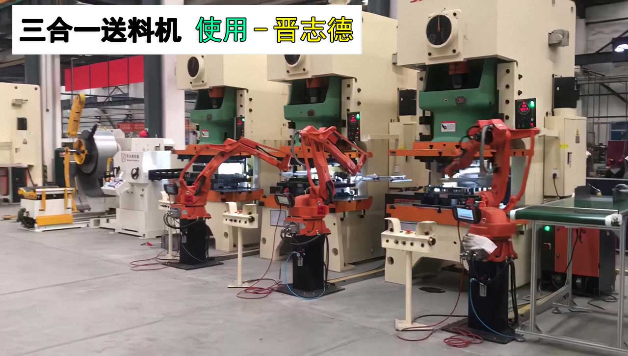 整平送料機安裝調試 整平送料機安裝調試