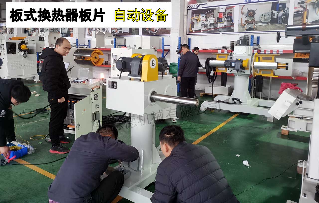 丹弗斯板式換熱器 丹弗斯板式換熱器