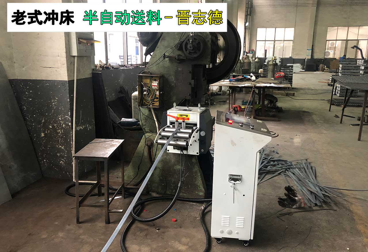 傳統沖床改自動沖 傳統沖床改自動沖