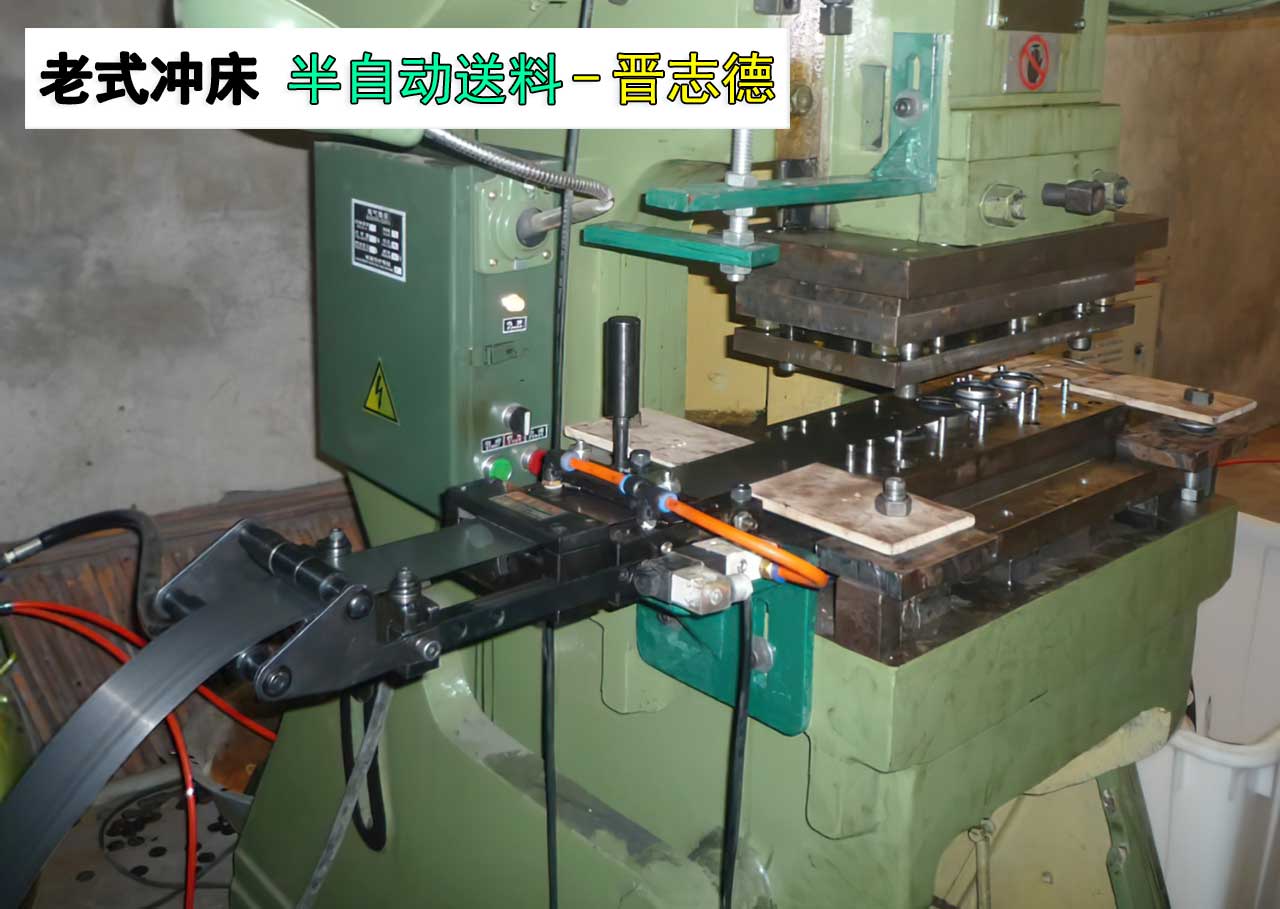 老式沖床空氣送料機 老式沖床空氣送料機