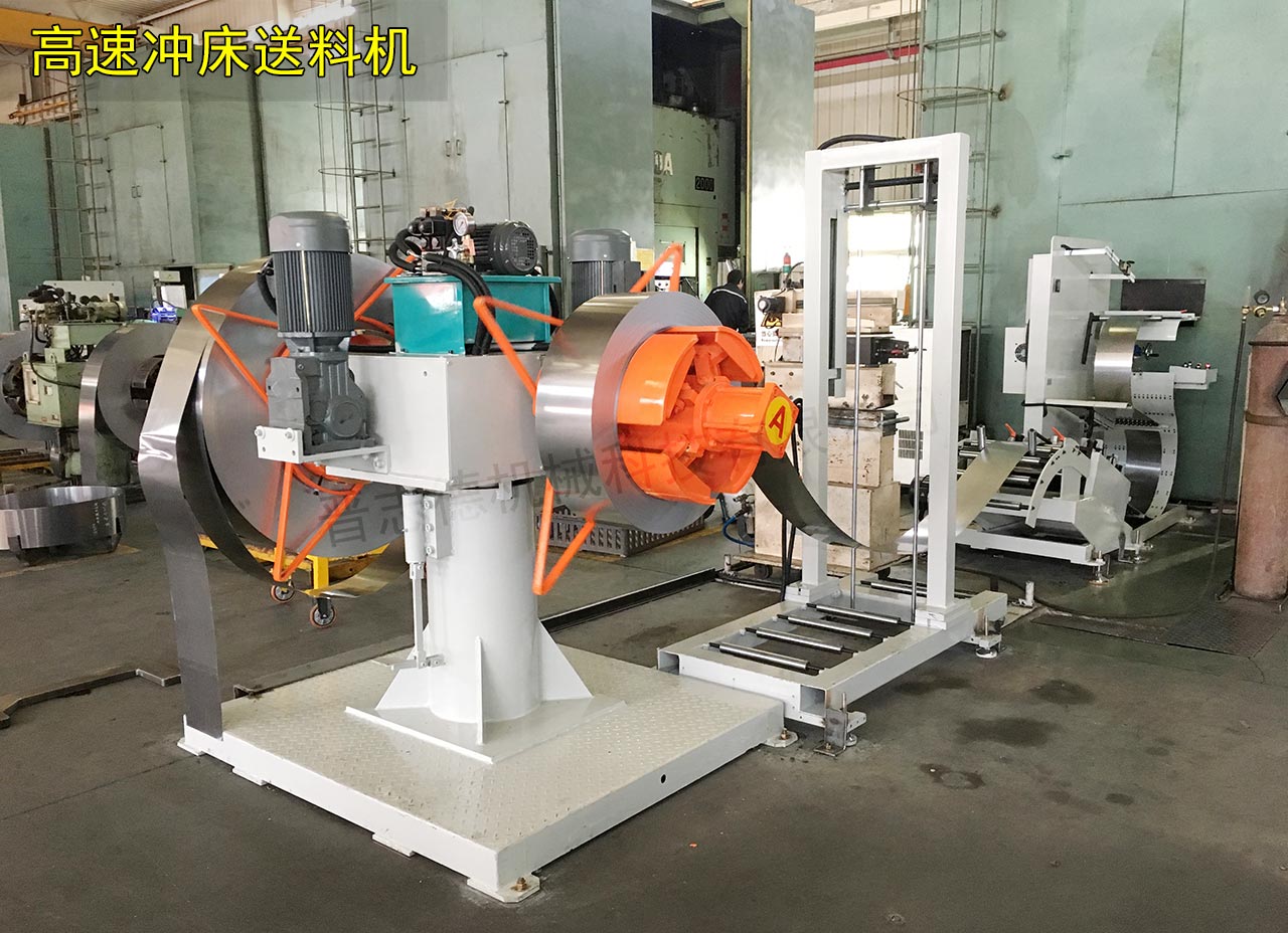 北京高速沖床送料機 北京高速沖床送料機