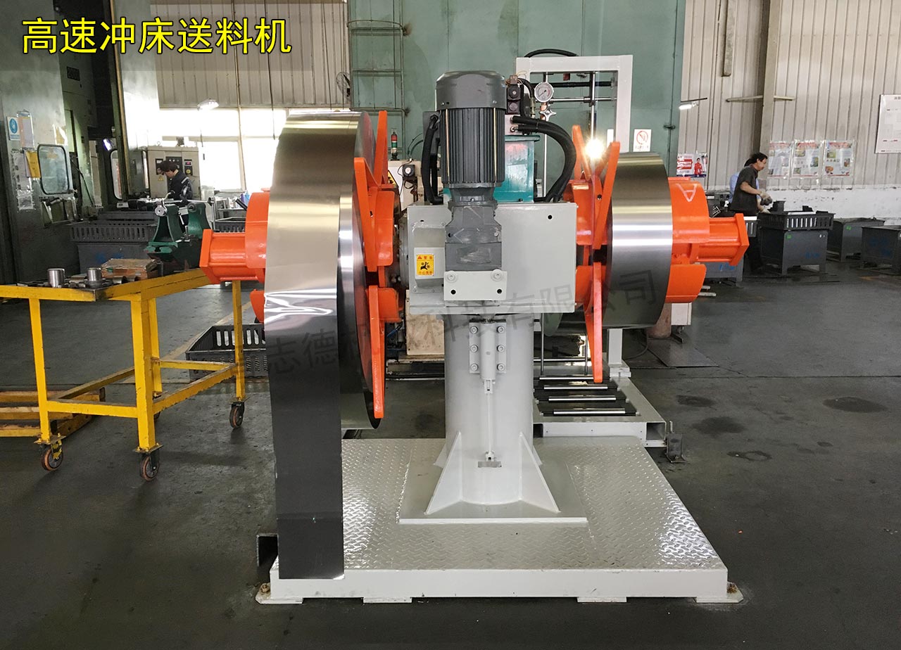 北京定轉(zhuǎn)子高速沖床送料機 北京定轉(zhuǎn)子高速沖床送料機