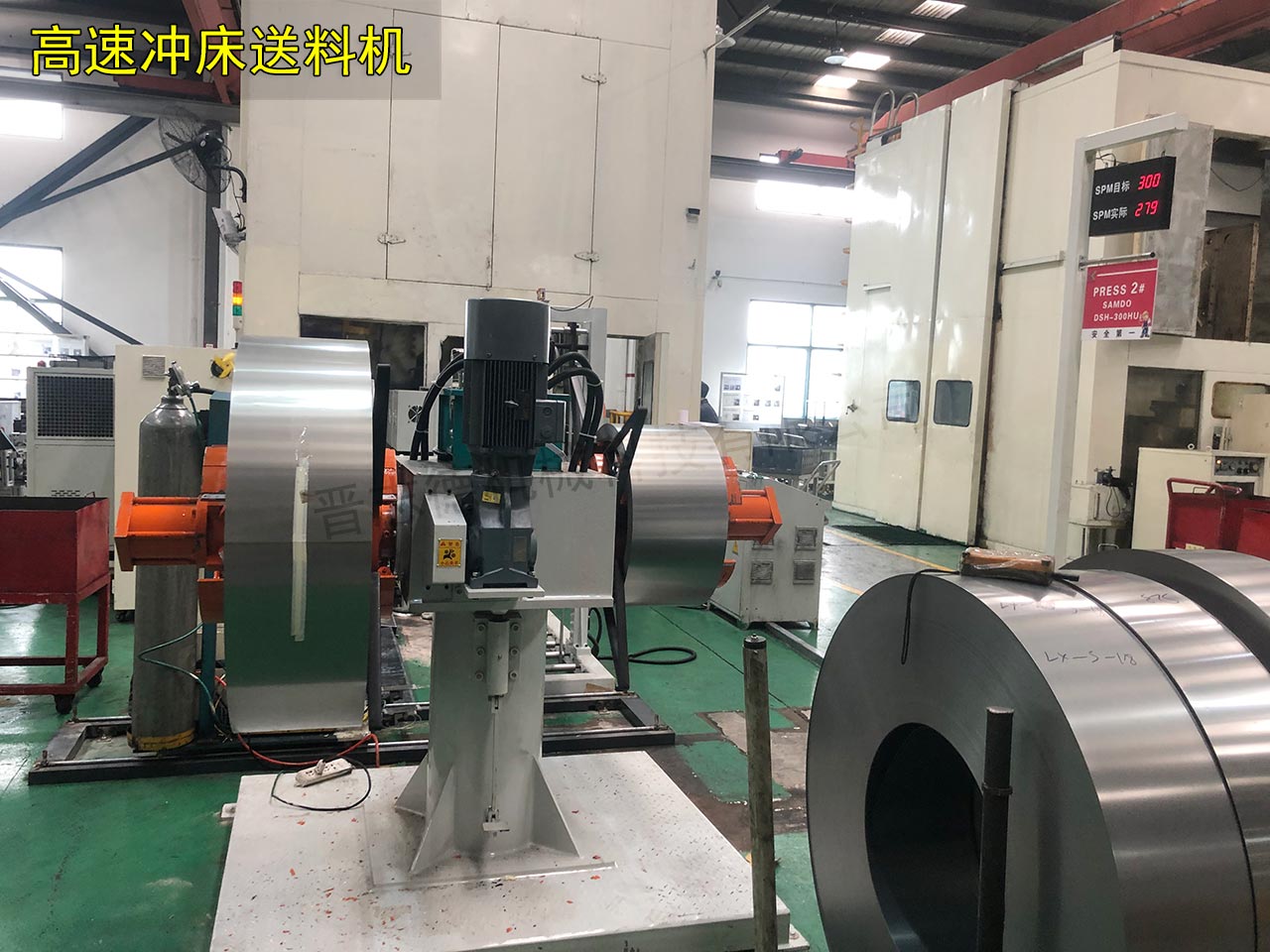 定轉(zhuǎn)子高速沖床送料機 定轉(zhuǎn)子高速沖床送料機