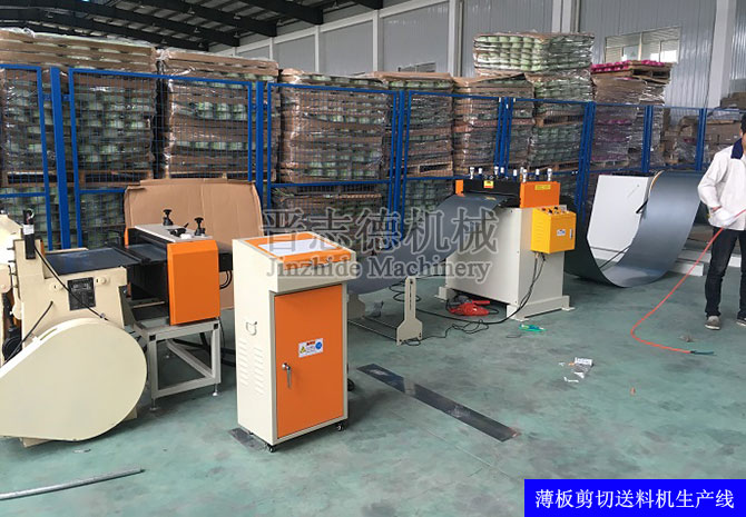 薄板剪切送料機(jī)生產(chǎn)線