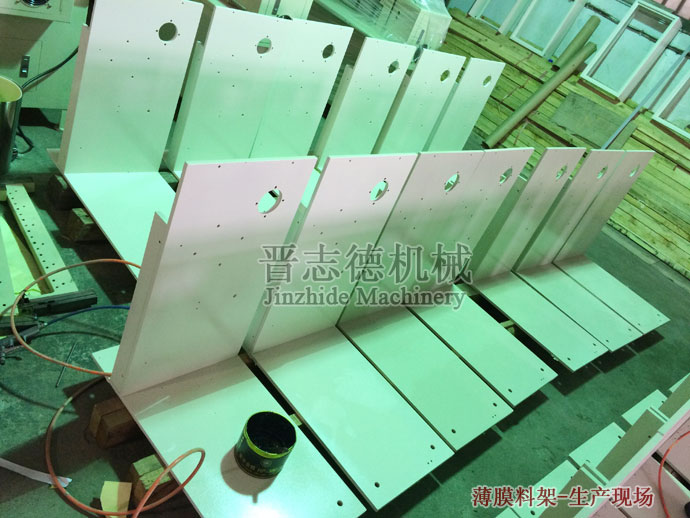 薄膜材料架加工,薄膜收卷機生產 薄膜材料架加工,薄膜收卷機生產