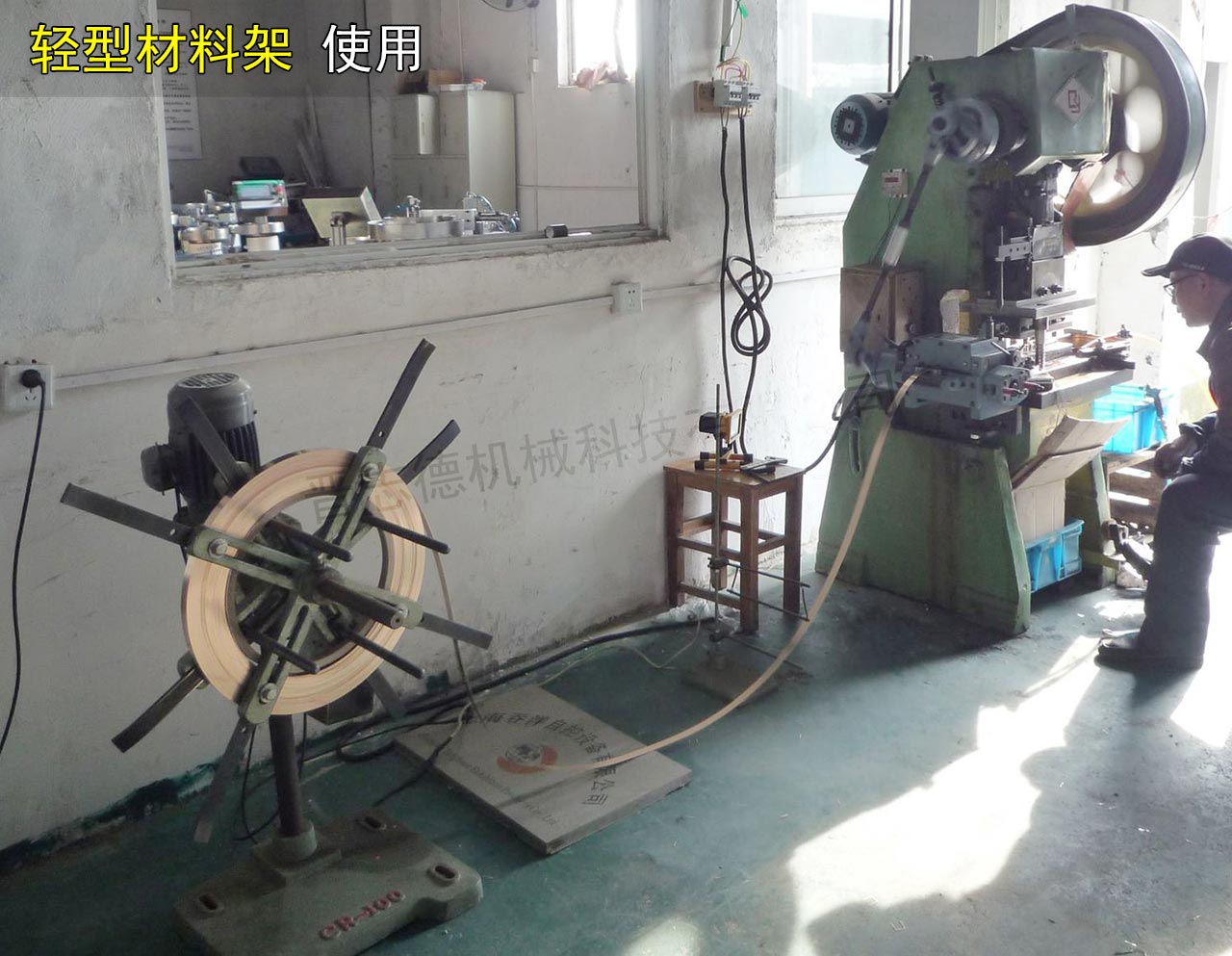 圓盤(pán)放料架圖片