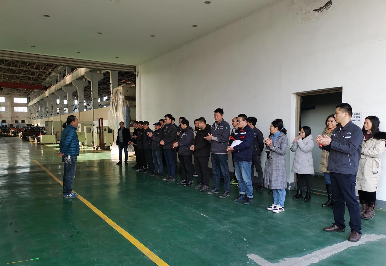 自動(dòng)送料機(jī)廠家表彰會(huì)