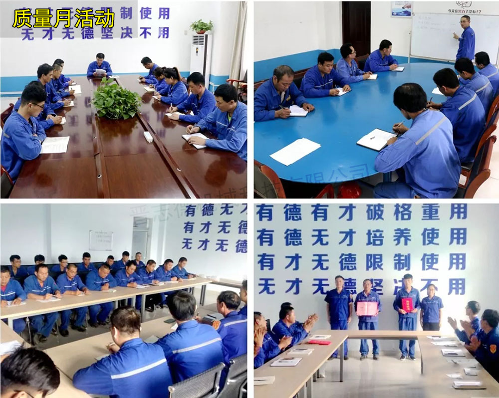 三合一送料機質量提升大會 三合一送料機質量提升大會