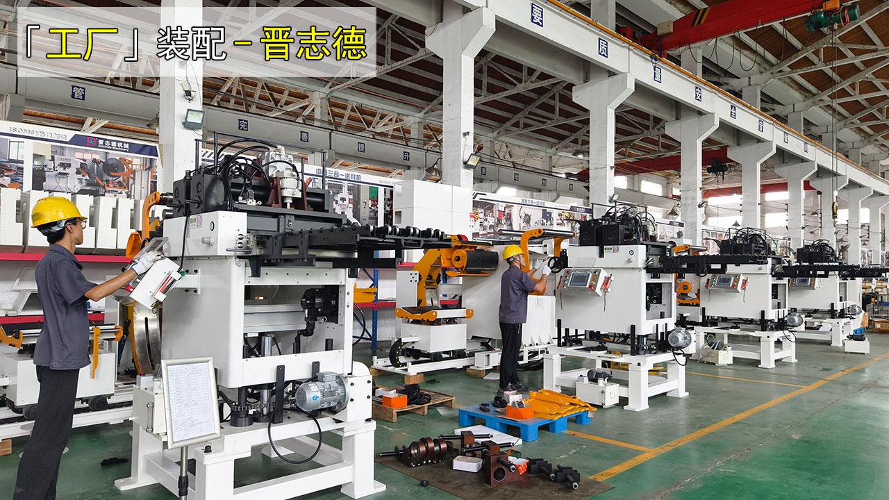 送料機(jī)工廠技能培訓(xùn)