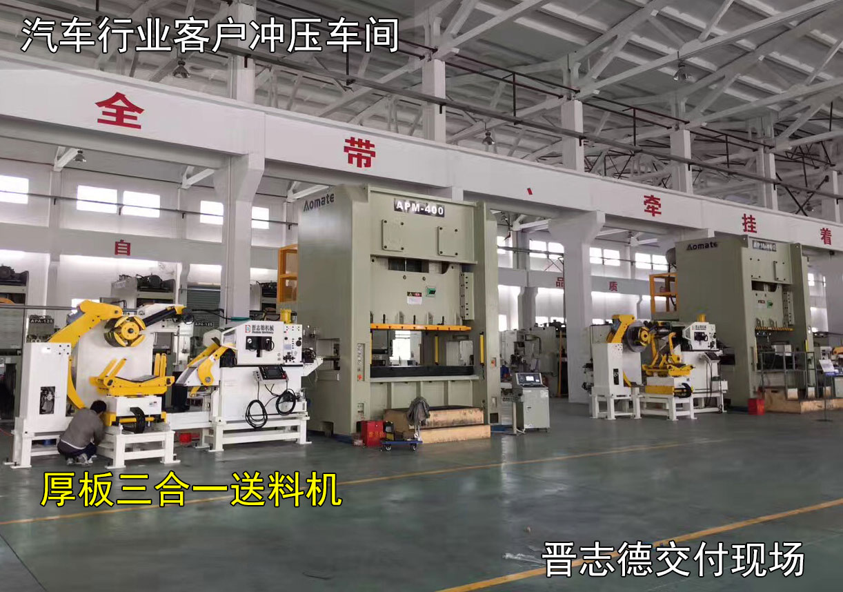 三合一送料機安裝,三合一送料機調試 三合一送料機安裝,三合一送料機調試