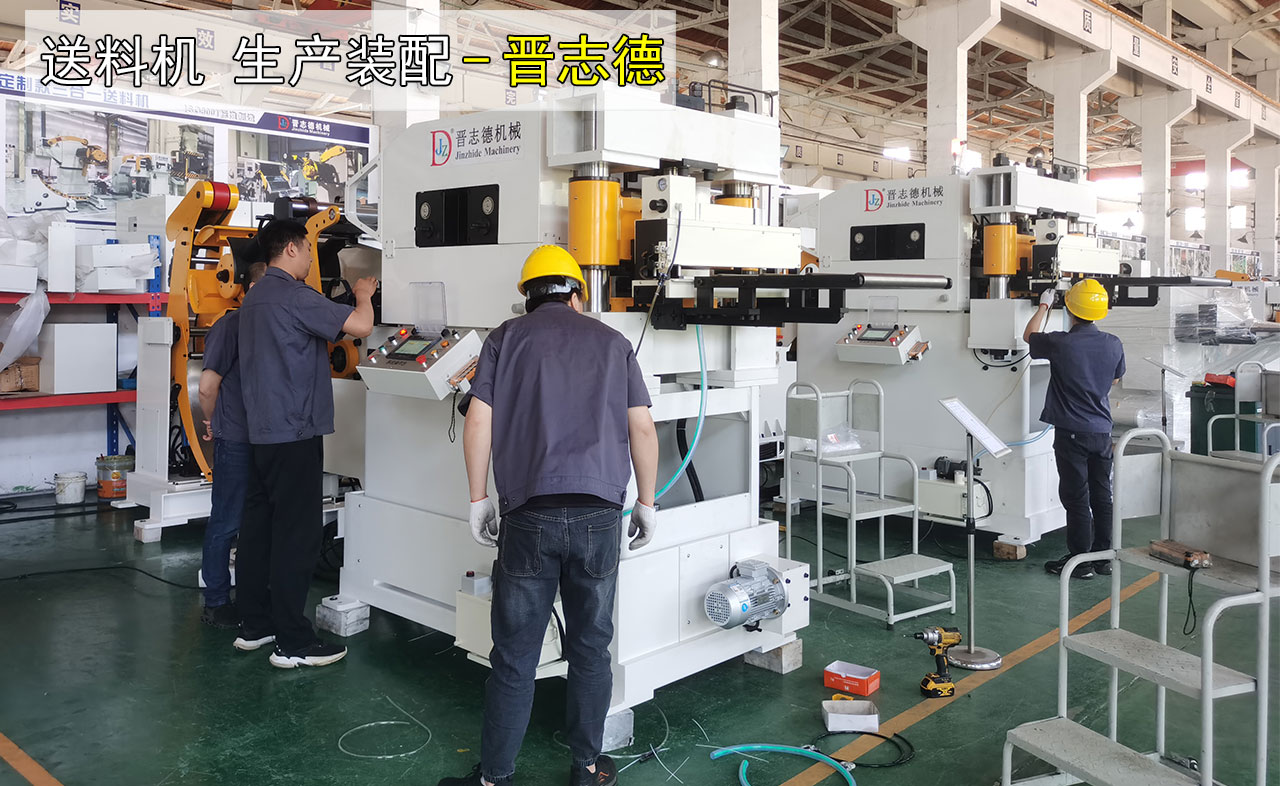 送料機生產廠家 送料機生產廠家