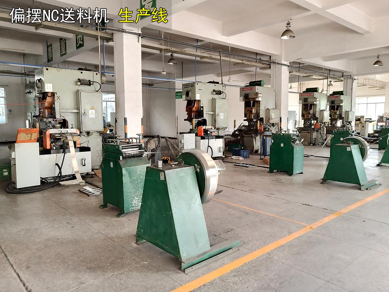 重慶沖床送料機(jī)工廠 重慶沖床送料機(jī)工廠