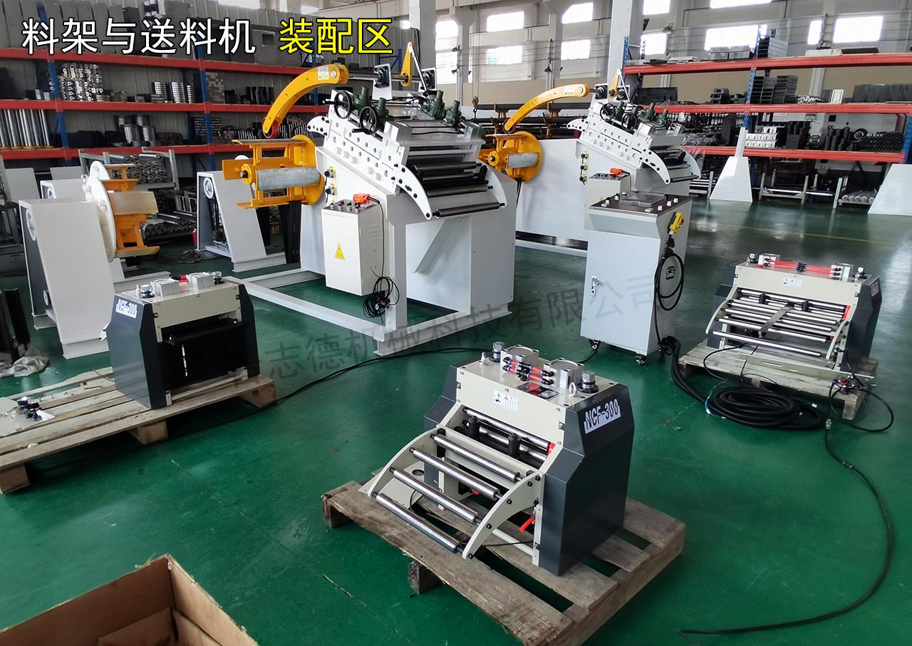 沖床周邊自動(dòng)化設(shè)備生產(chǎn) 沖床周邊自動(dòng)化設(shè)備生產(chǎn)