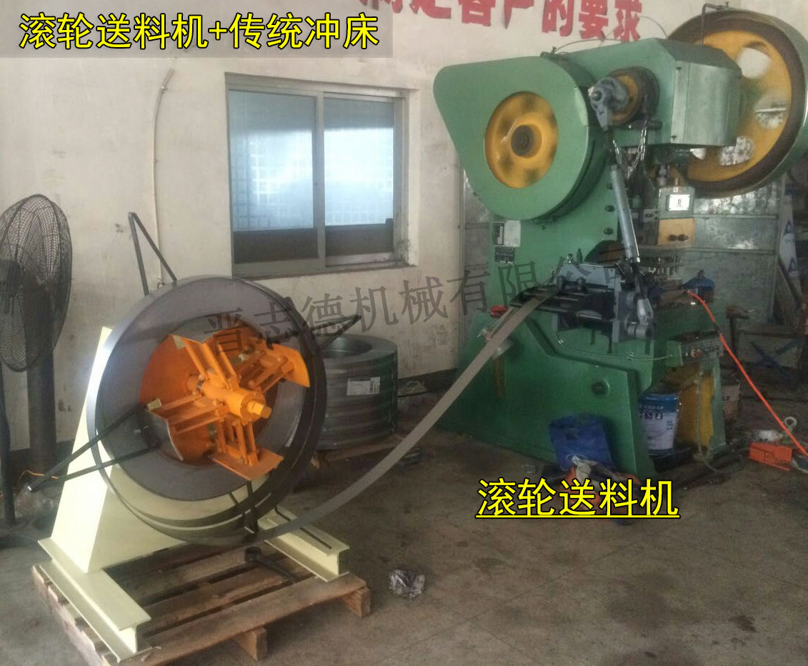 普通沖床送料機,機械式?jīng)_床送料機 普通沖床送料機,機械式?jīng)_床送料機