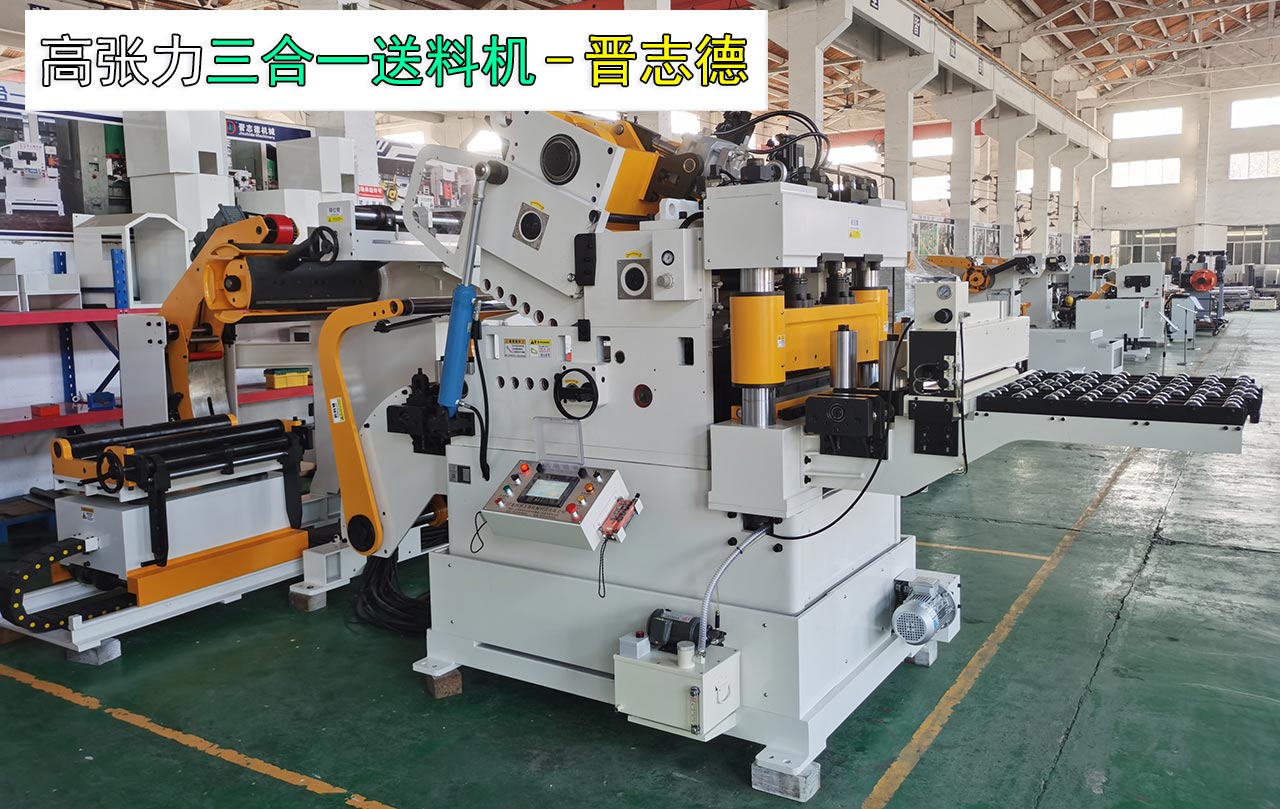 整平送料機(jī)廠家 整平送料機(jī)廠家