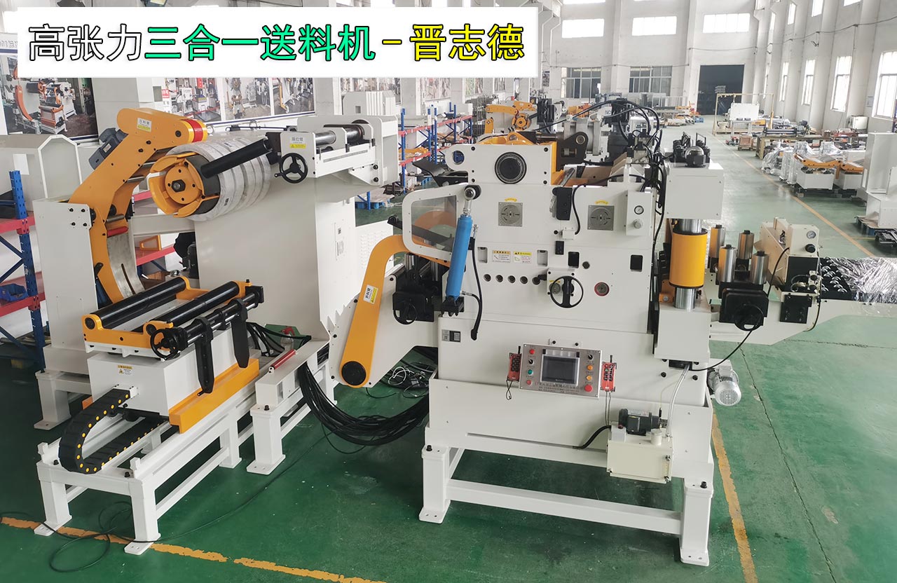 高張力三合一送料機(jī)試機(jī) 高張力三合一送料機(jī)試機(jī)