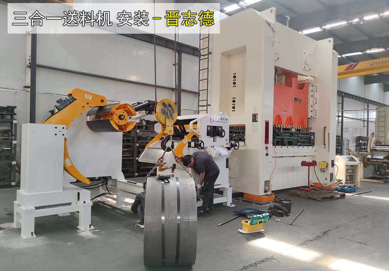 三合一送料機調試 三合一送料機調試