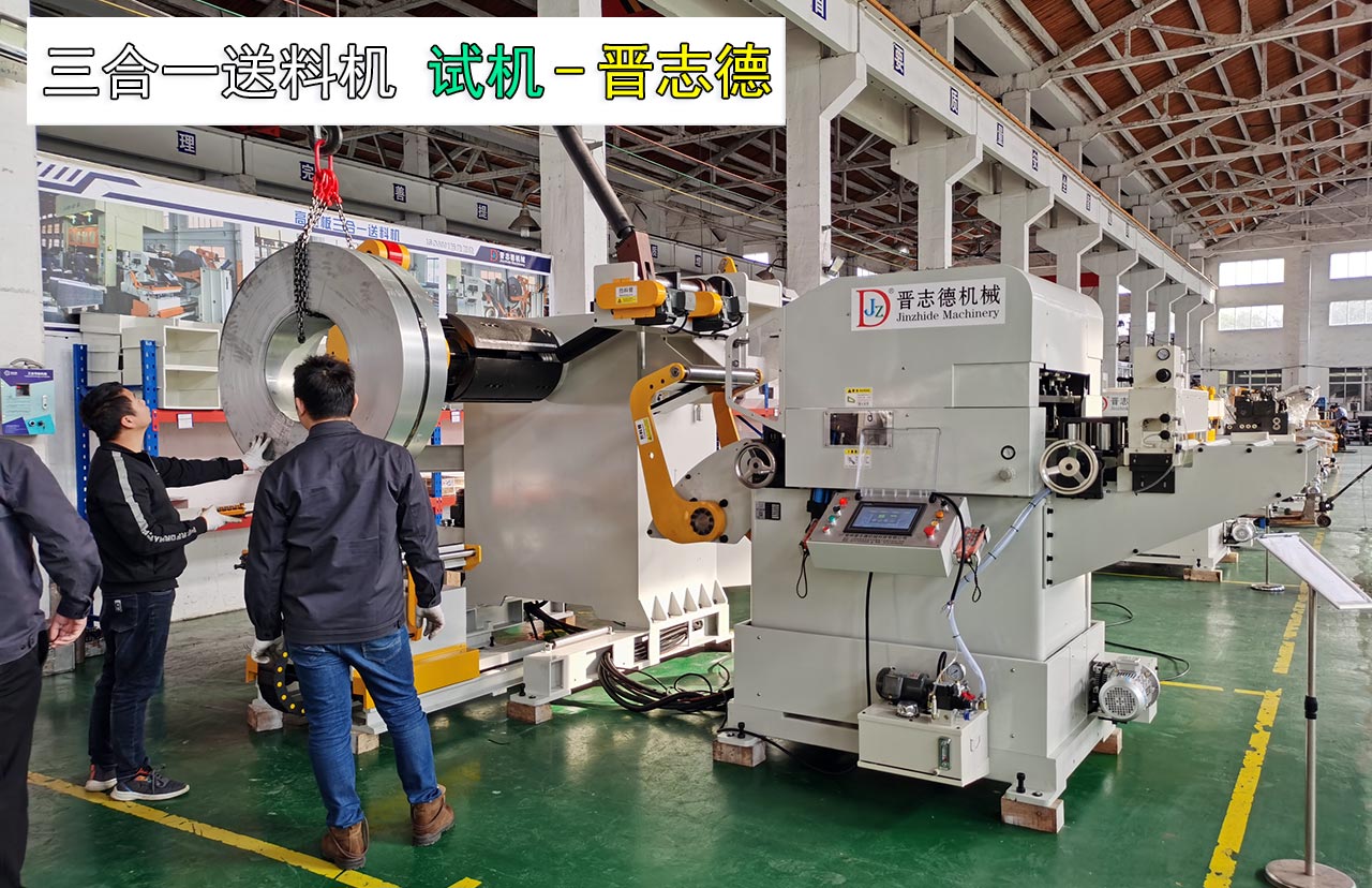 三合一送料機(jī)出口韓國 三合一送料機(jī)出口韓國