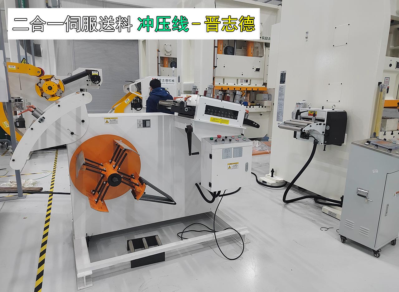 伺服送料機出口 伺服送料機出口