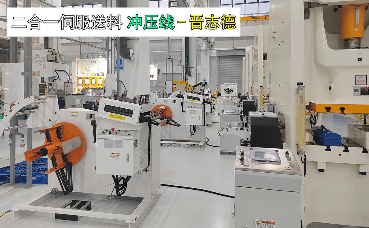 沖壓線設備出口 沖壓線設備出口