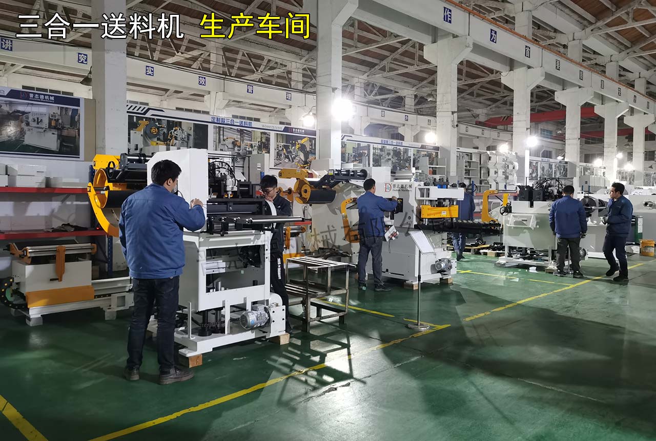 日本三合一送料機 日本三合一送料機