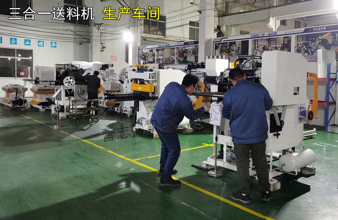 日本整平送料機 日本整平送料機