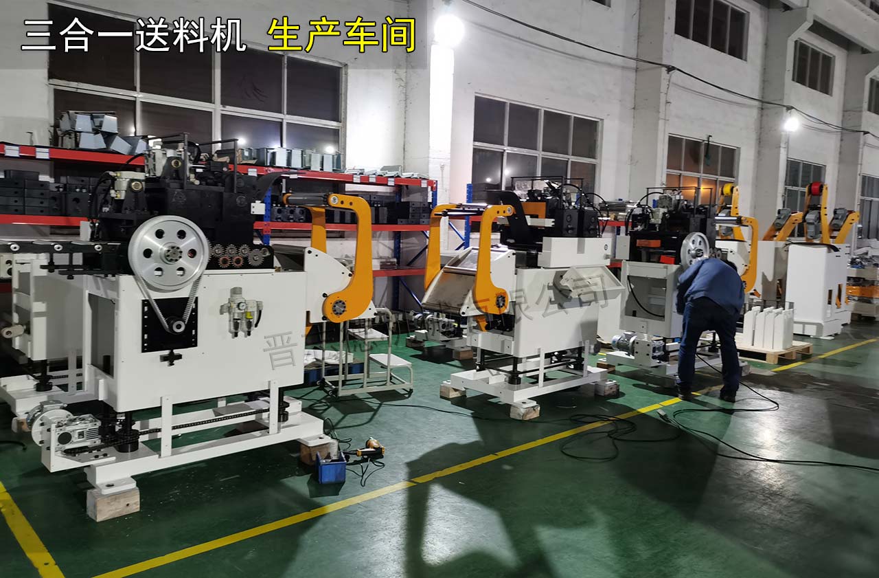 三合一送料機出口日本 三合一送料機出口日本