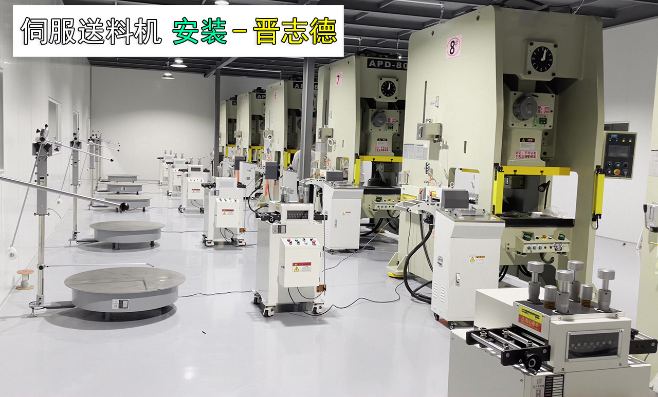 伺服送料機沖壓生產線 伺服送料機沖壓生產線