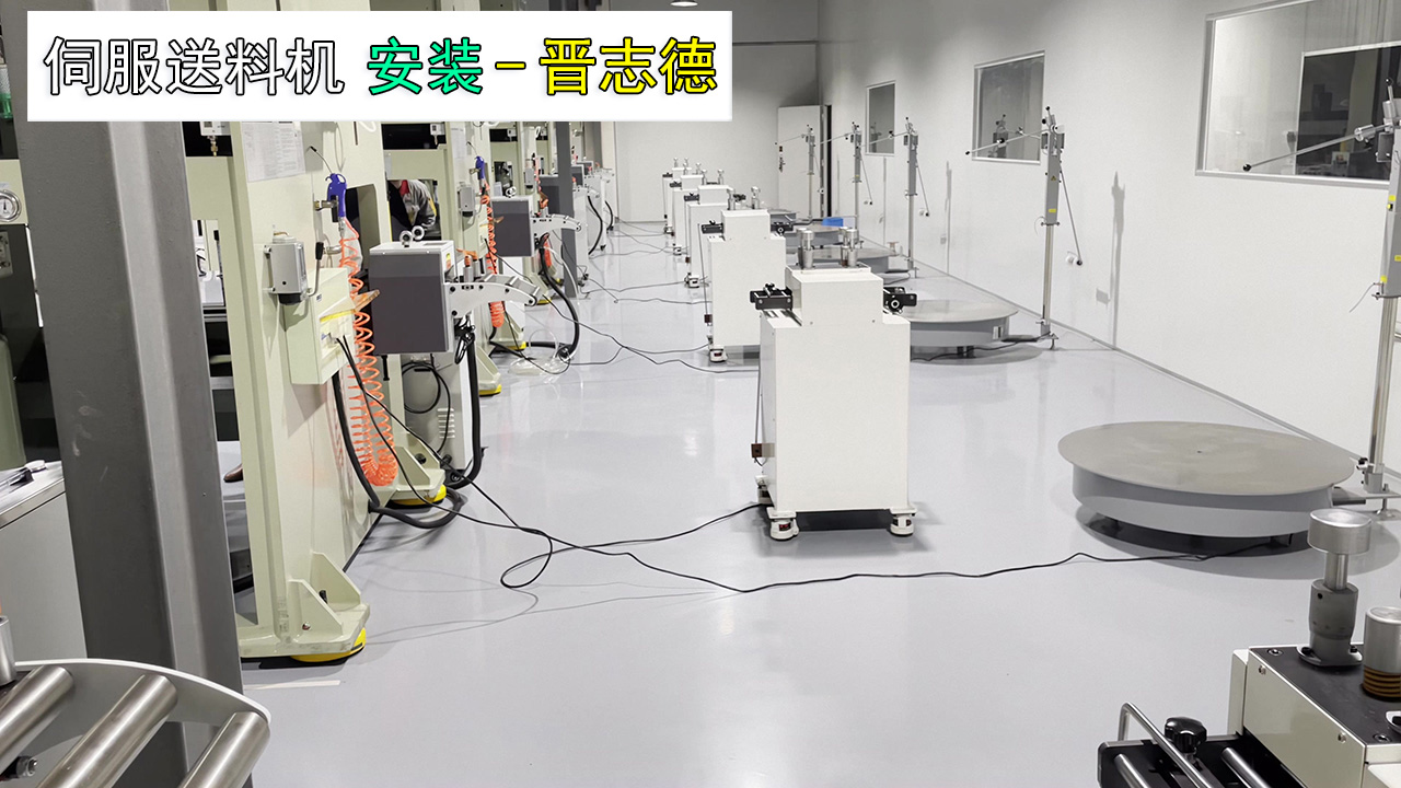 送料機出口 送料機出口