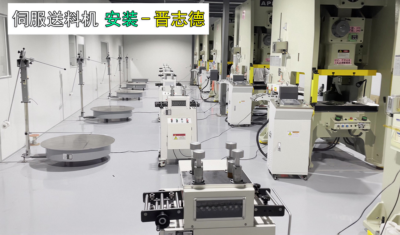 送料機出口新加坡 送料機出口新加坡