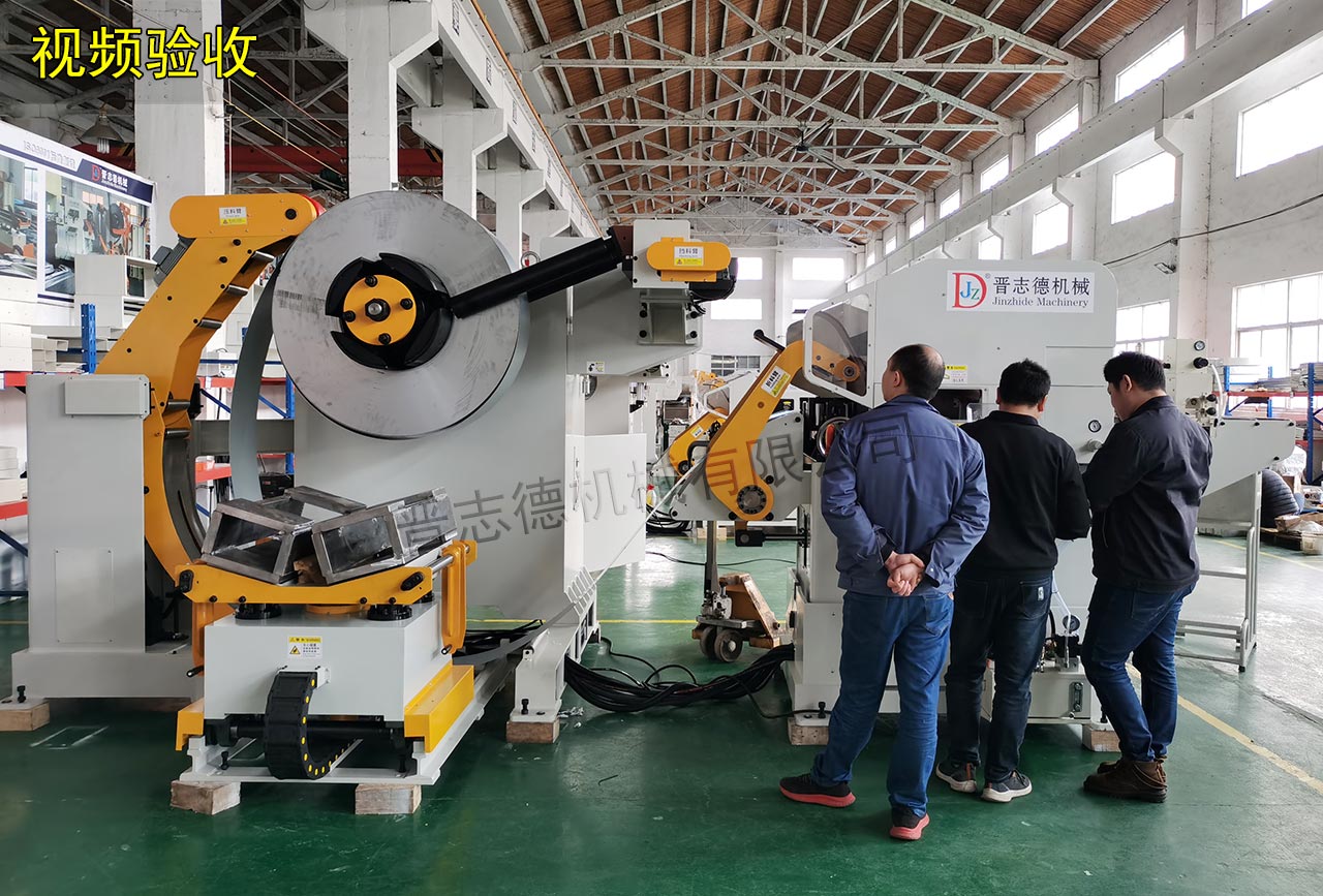 沖床送料機云驗收 沖床送料機云驗收