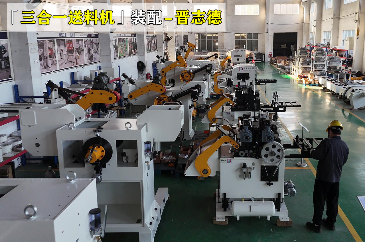 送料機(jī)出口越南