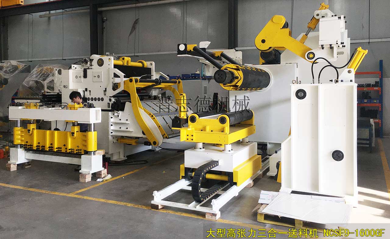 大型高張力三合一送料機,高張力三合一送料機生產,高張力三合一送料機裝配 大型高張力三合一送料機,高張力三合一送料機生產,高張力三合一送料機裝配