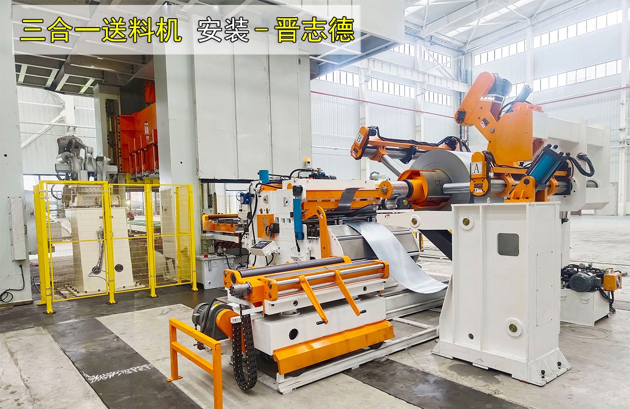 德國(guó)送料機(jī) 德國(guó)送料機(jī)