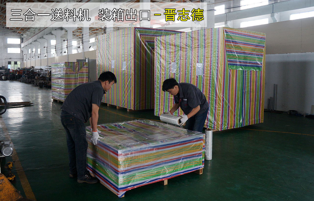 沖床自動化設備出貨 沖床自動化設備出貨