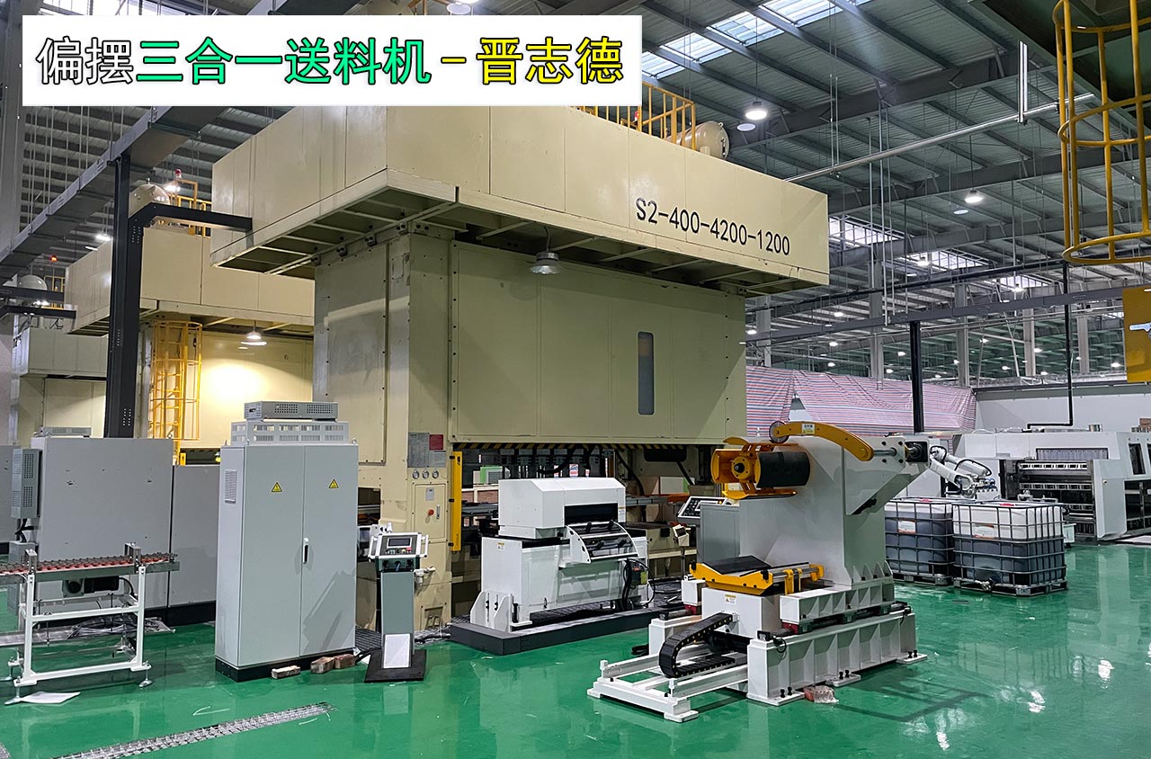 圓片沖壓送料機 圓片沖壓送料機