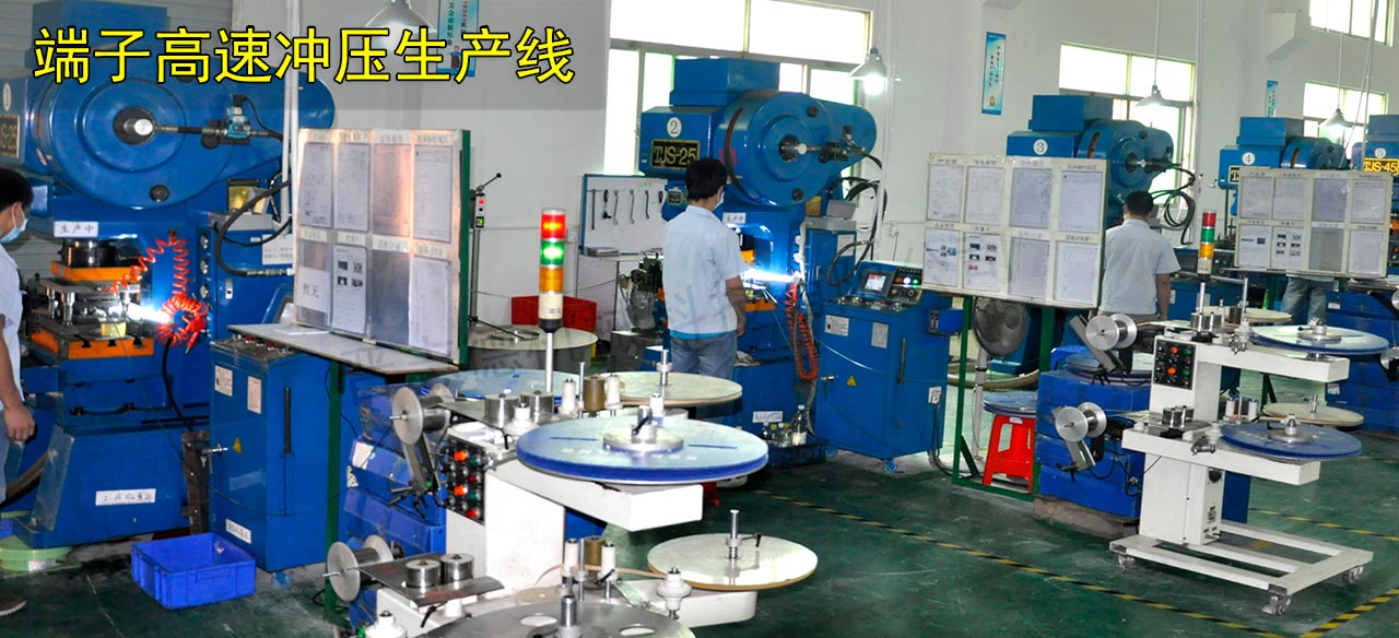 高速沖床端子送料機 高速沖床端子送料機