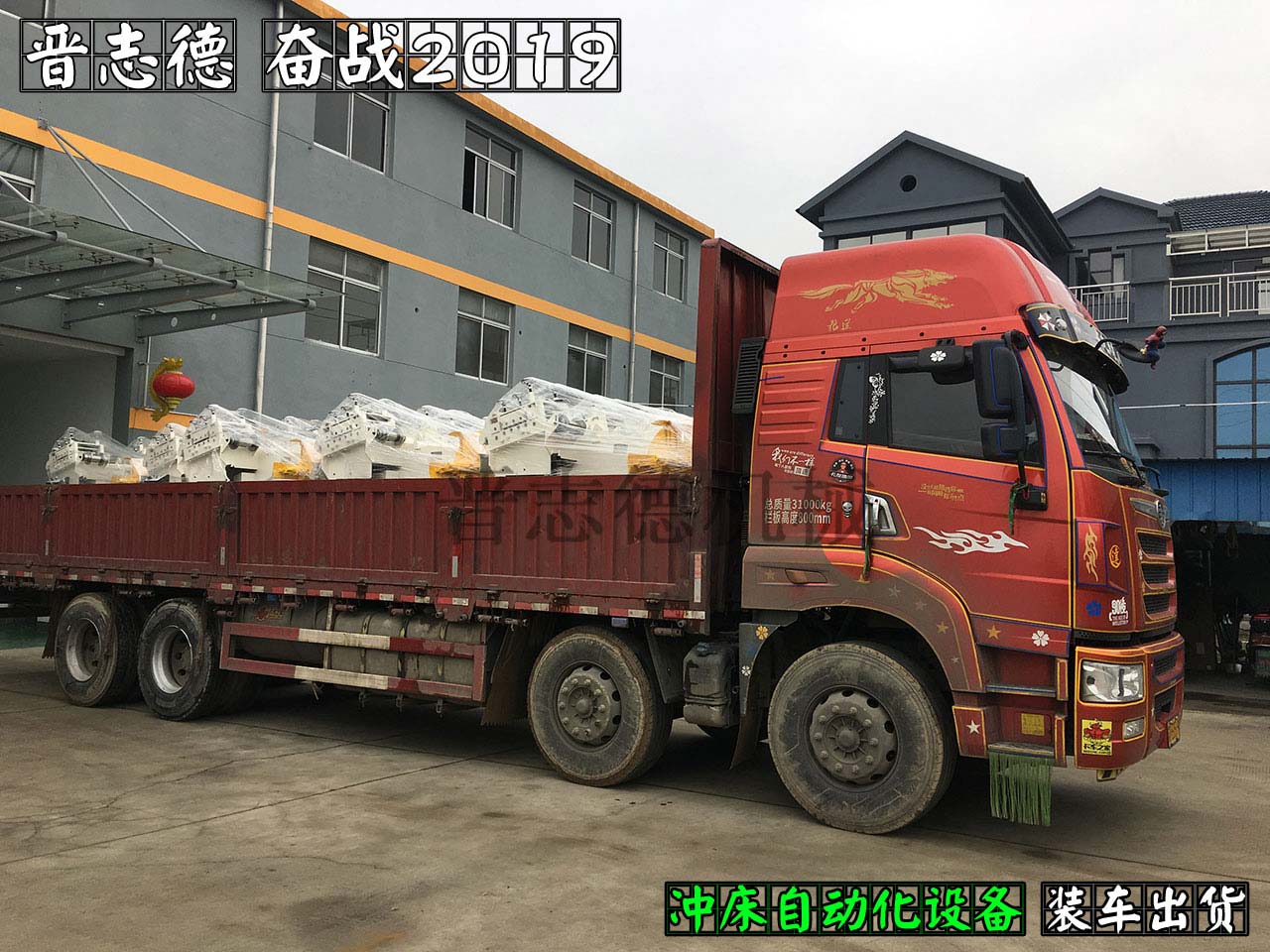 二合一送料機(jī)使用,二合一送料機(jī)應(yīng)用