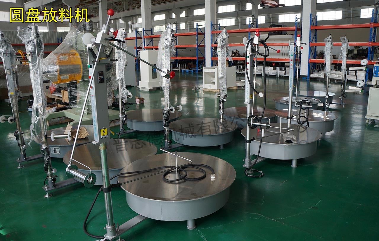 圓盤(pán)放料機(jī)