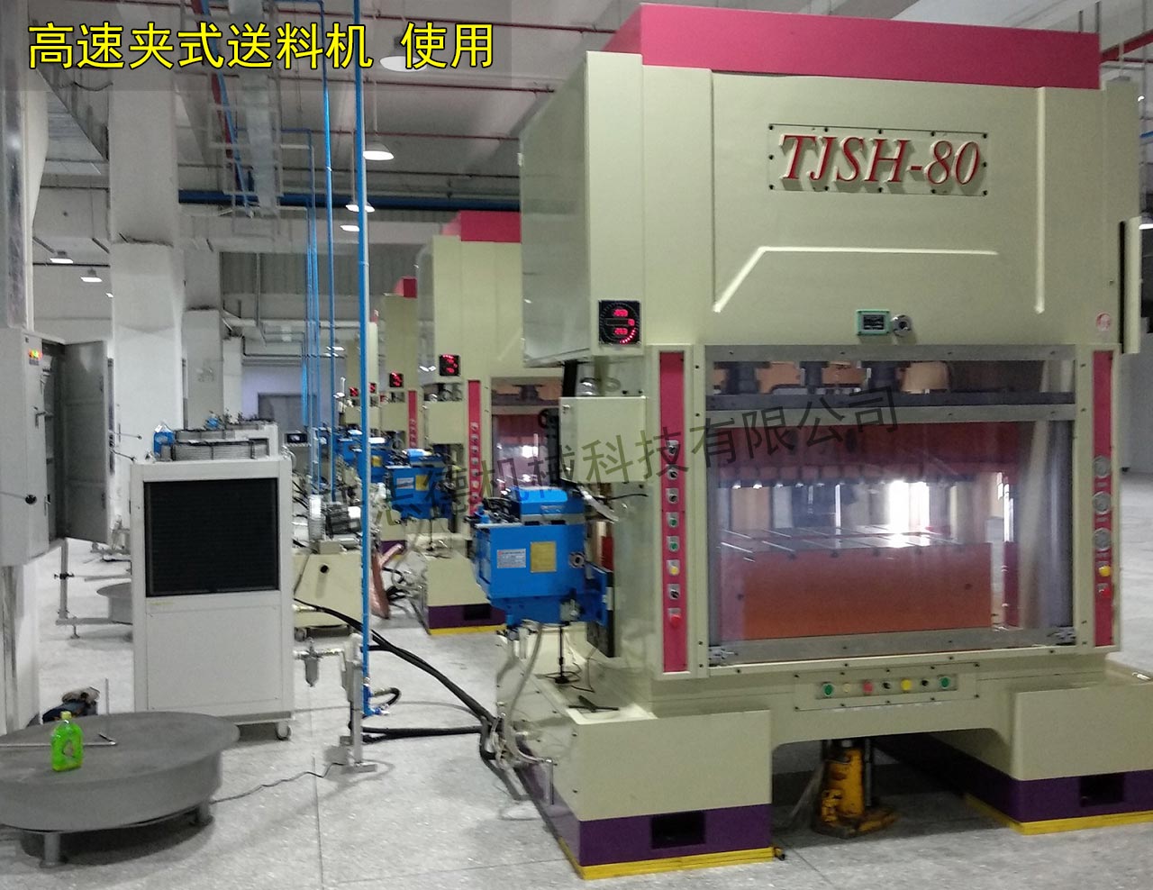 高速夾式送料機 高速夾式送料機