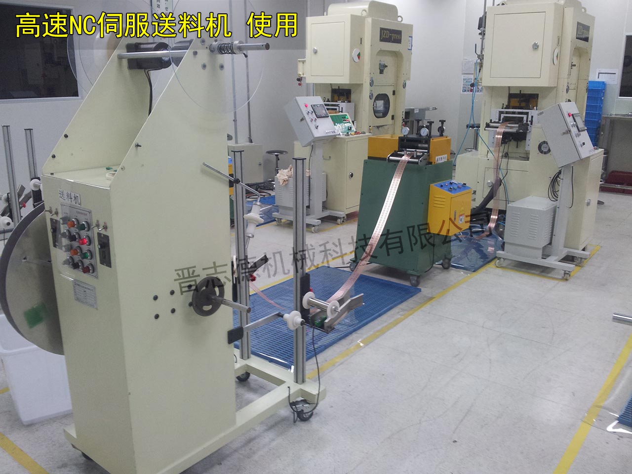 高速NC伺服送料機 高速NC伺服送料機