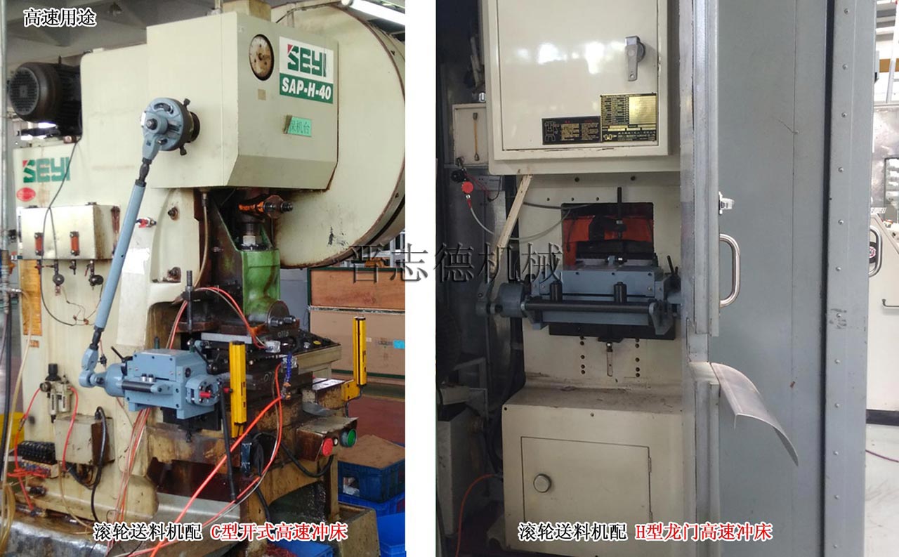 高速滾輪送料機(jī)配高速?zèng)_床 高速滾輪送料機(jī)配高速?zèng)_床