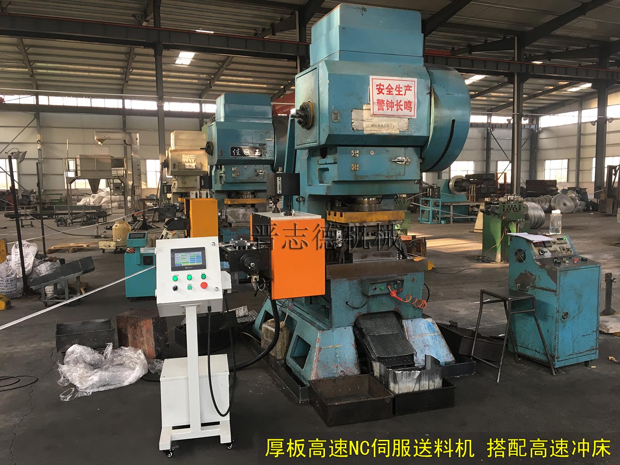 厚板高速NC伺服送料機(jī)配高速?zèng)_床 厚板高速NC伺服送料機(jī)配高速?zèng)_床