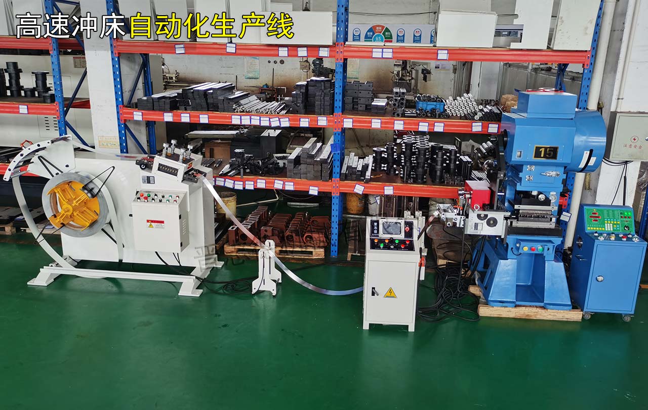 高速沖床送料機 高速沖床送料機