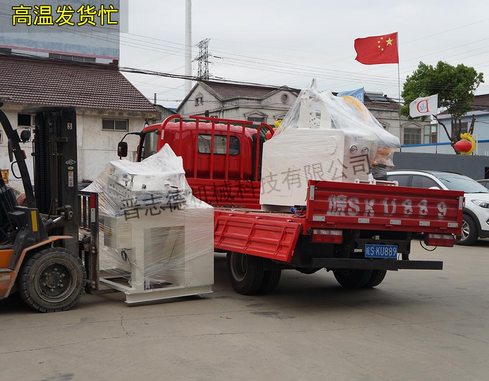 沖床送料機(jī)發(fā)貨 沖床送料機(jī)發(fā)貨