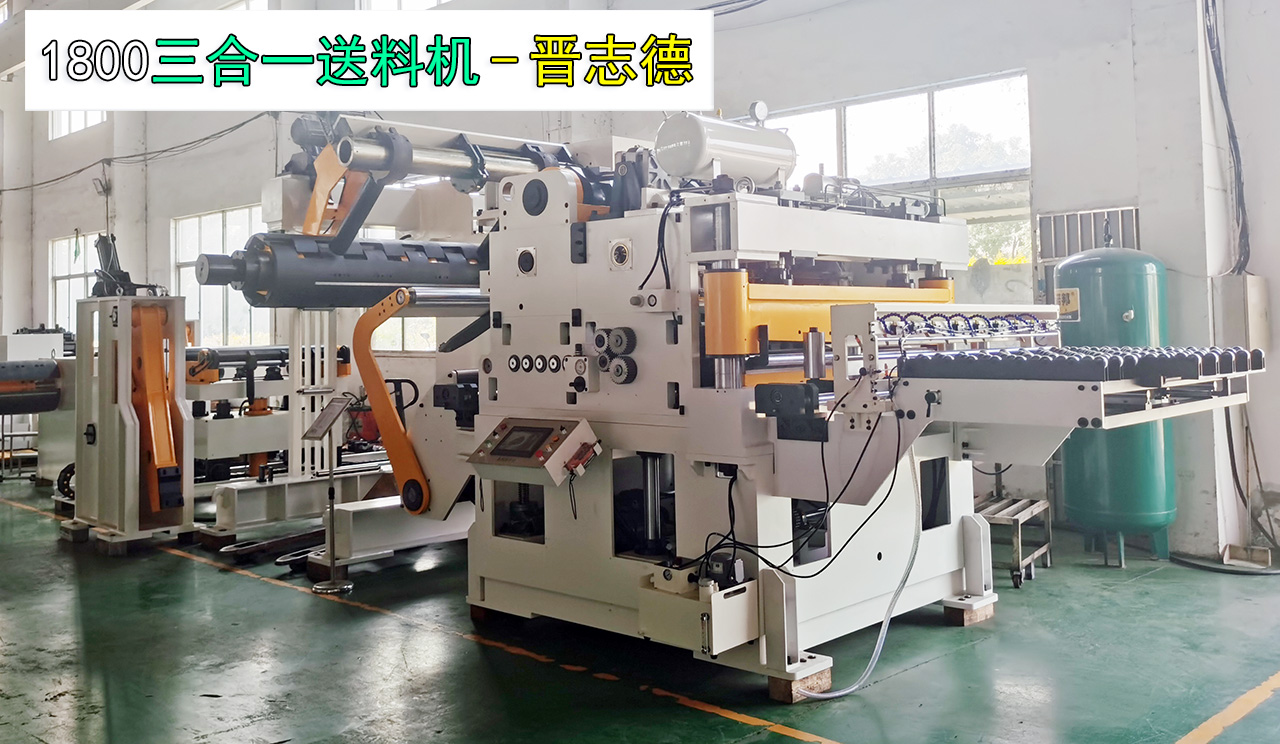 送料機出口墨西哥 送料機出口墨西哥