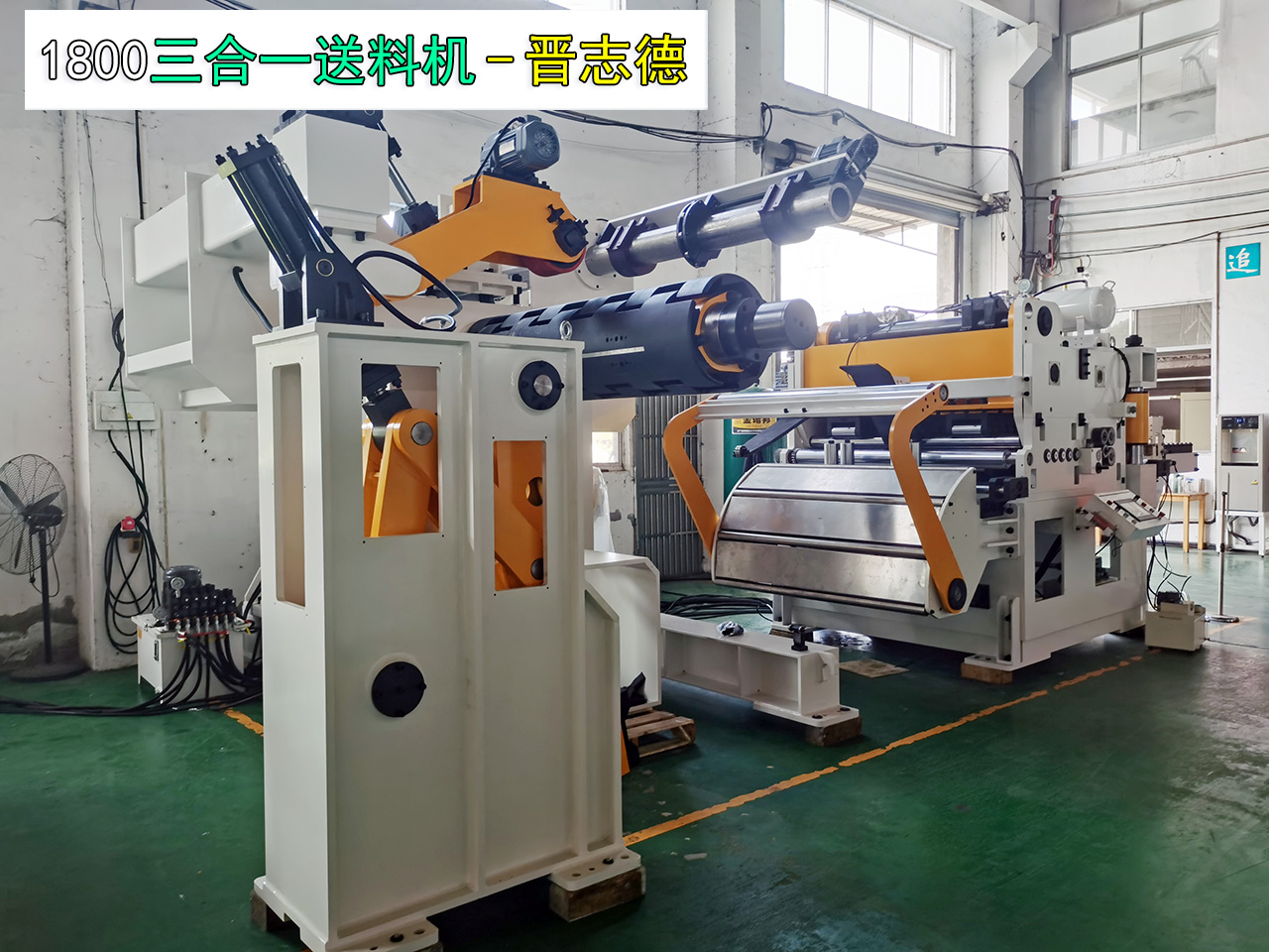 高張力三合一送料機生產裝配 高張力三合一送料機生產裝配